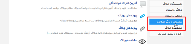 Jaaar_Widget-Javascript-help_img01