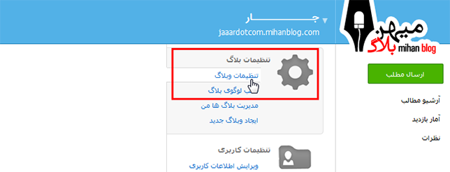 Jaaar_Widget-Javascript-help_img04