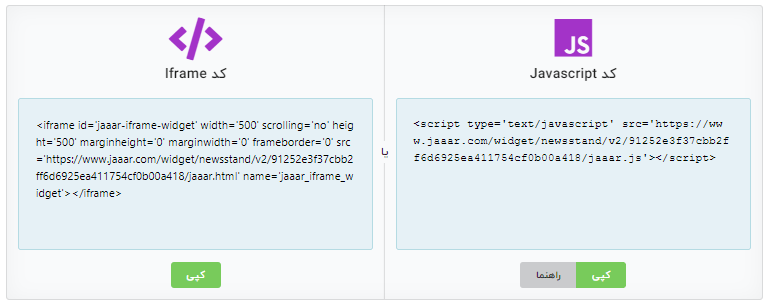 Widget_creation_and_ management